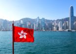Hong Kong Flag